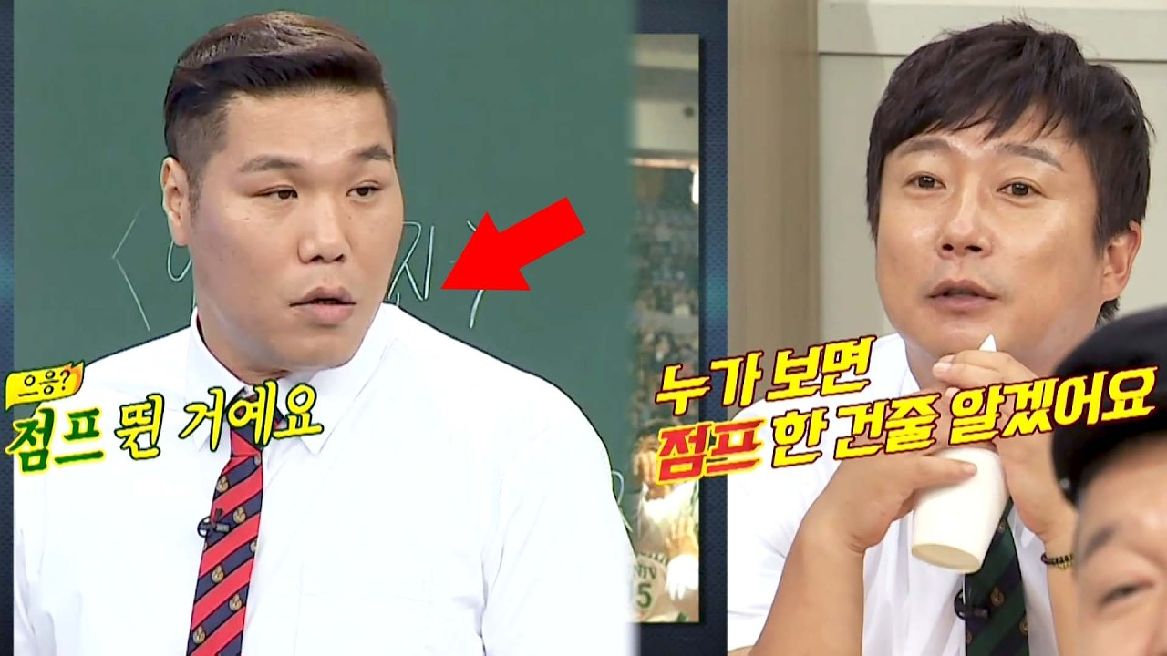 '기-승-전-키' 서장훈 놀린다고 신난 탁재훈x이수근ㅋㅋ