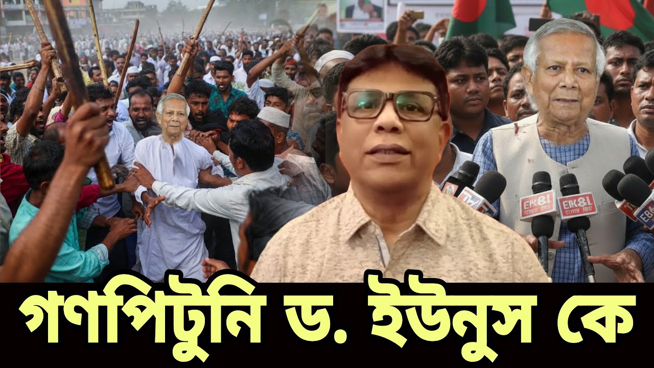 National Dialogues ড. মোহাম্মদ ইউনূসের সর্বশেষ খবরের যা পাওয়া গেল tarun ghosh