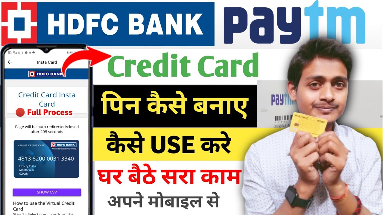 How to Activate Paytm HDFC Credit Card | Paytm HDFC Credit Card PIN Generation | hdfc credit card