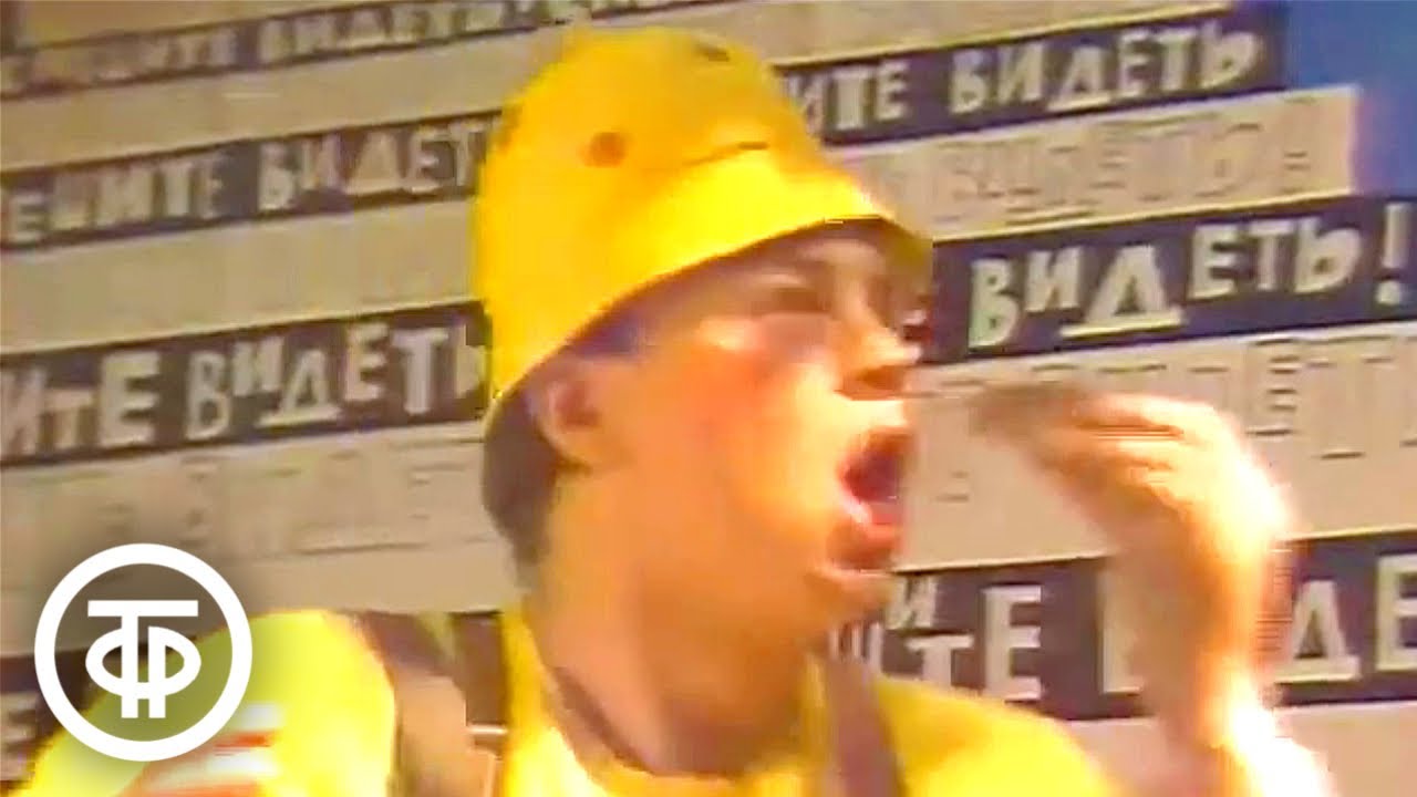 Группа “Кукуруза” - 