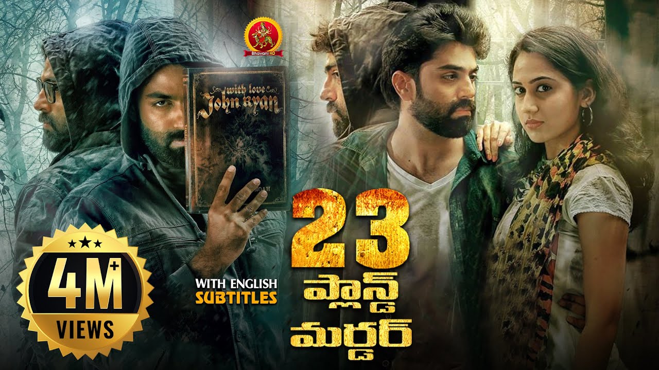 Latest Telugu Mystery Thriller Full Movie | 23 Planned Murder | Govind Padmasoorya | Miya | Lal