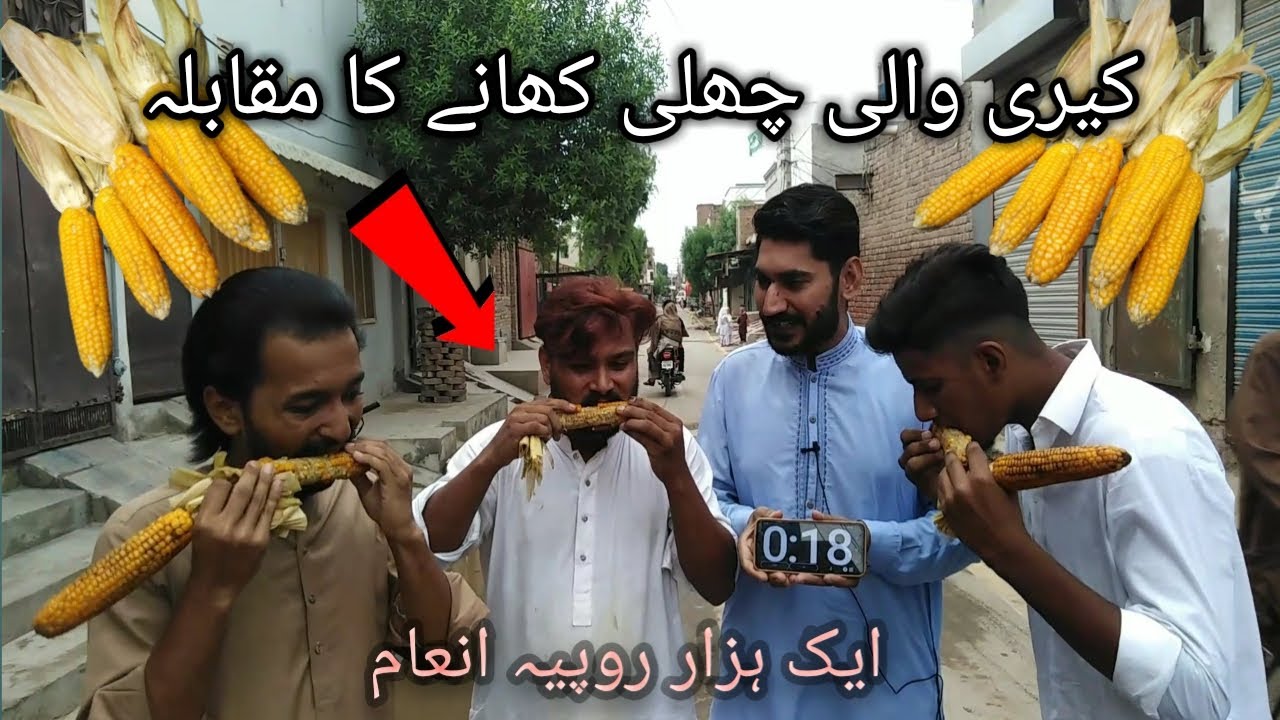 6 Masala Challi(🌽 Sweet corn) Eating Contest | Sweet Corn Eating Competition | Food Challenge