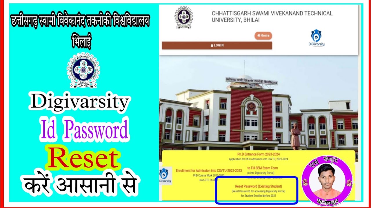 CSVTU Portal Me Digivarsity ka I'd Password reset  kare, #CSVTU,#Prsu