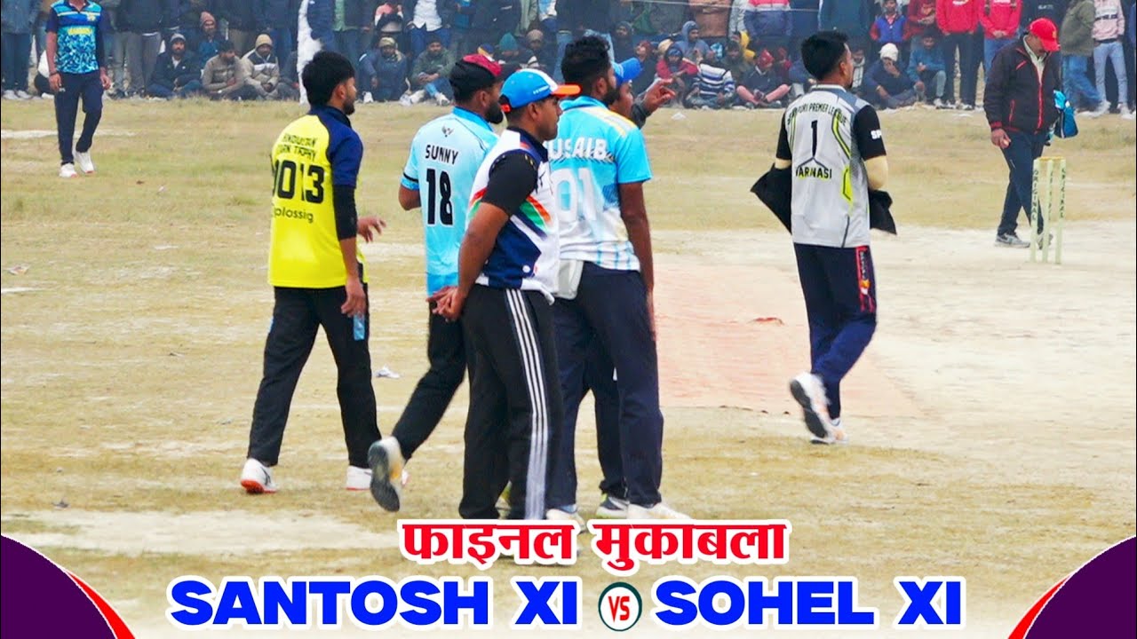 LIVE 🔴 FINAL | संतोष कम्प्यूटर राहुल 11 🆚 सोहेल 11 धर्मापुर | नव युवक कप 2025 | Patti Pratapgarh |
