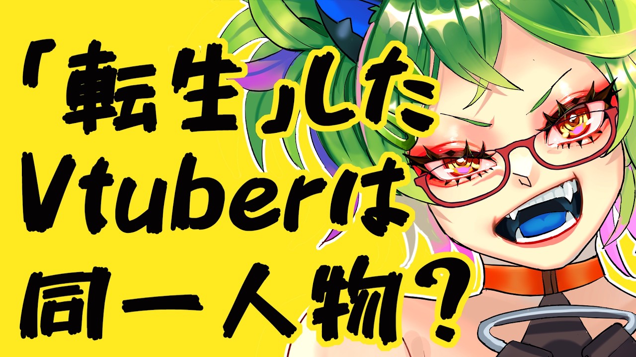 【