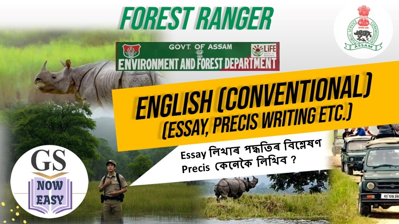APSC Forest Ranger 2025 | English paper detailed breakdown