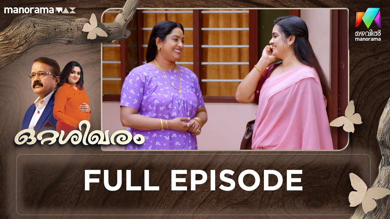 EP 189 | Ottashikharam | They come to know that Manju is arriving.