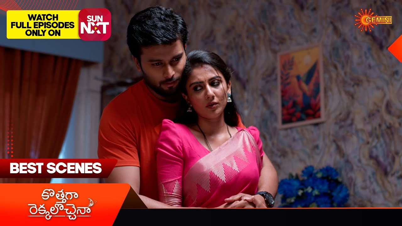 Kothaga Rekkalochenna - Best Scenes | 15 Oct 2025 | Telugu Serial | Gemini TV