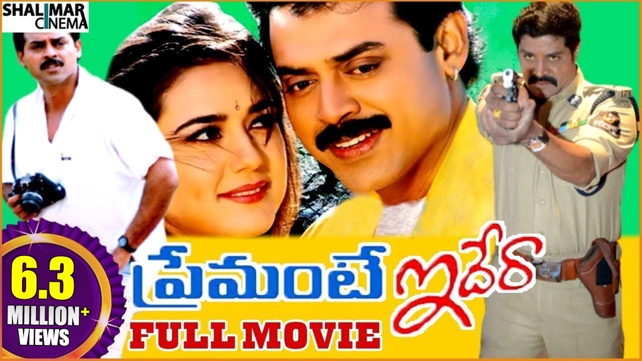 Premante Idera Telugu Full Length Movie || Venkatesh, Preity Zinta