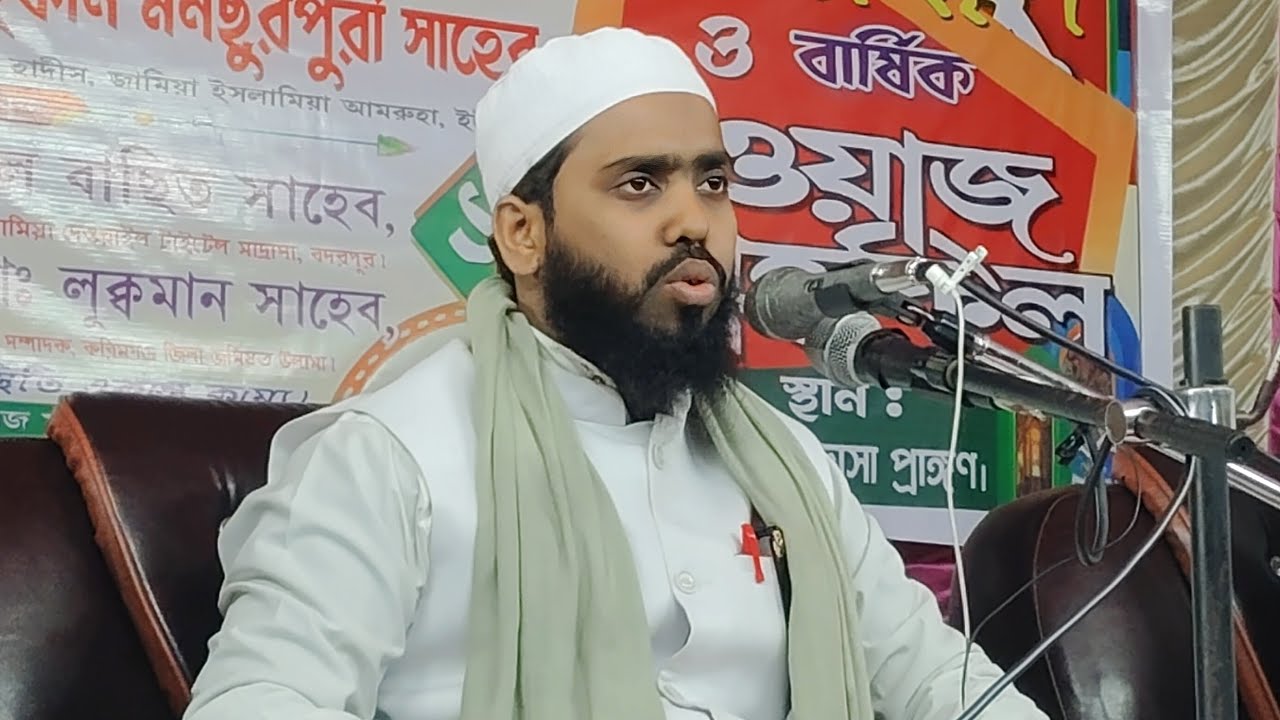 🔴সরাসরি লাইভ, চান্দখিরা মাহমুদুল উলুম কৌমিয়া মাদ্রাসা থেকে || chandkhira mahmudul ulum madrassa,waz