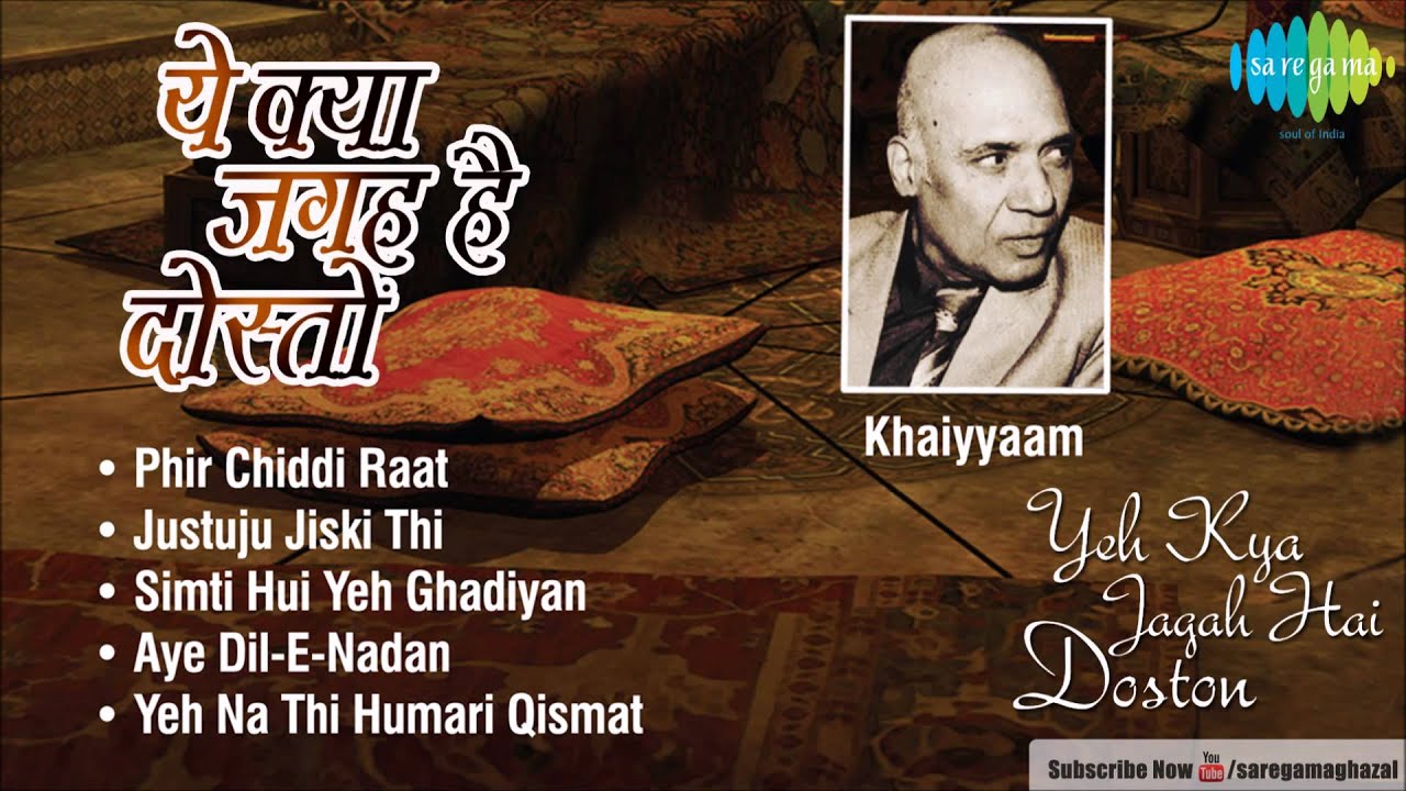 Yeh Kya Jagah hai Doston | Khaiyyaam | Ghazal Songs Audio Jukebox | Lata,Talat Aziz,Asha,Mohd.Rafi
