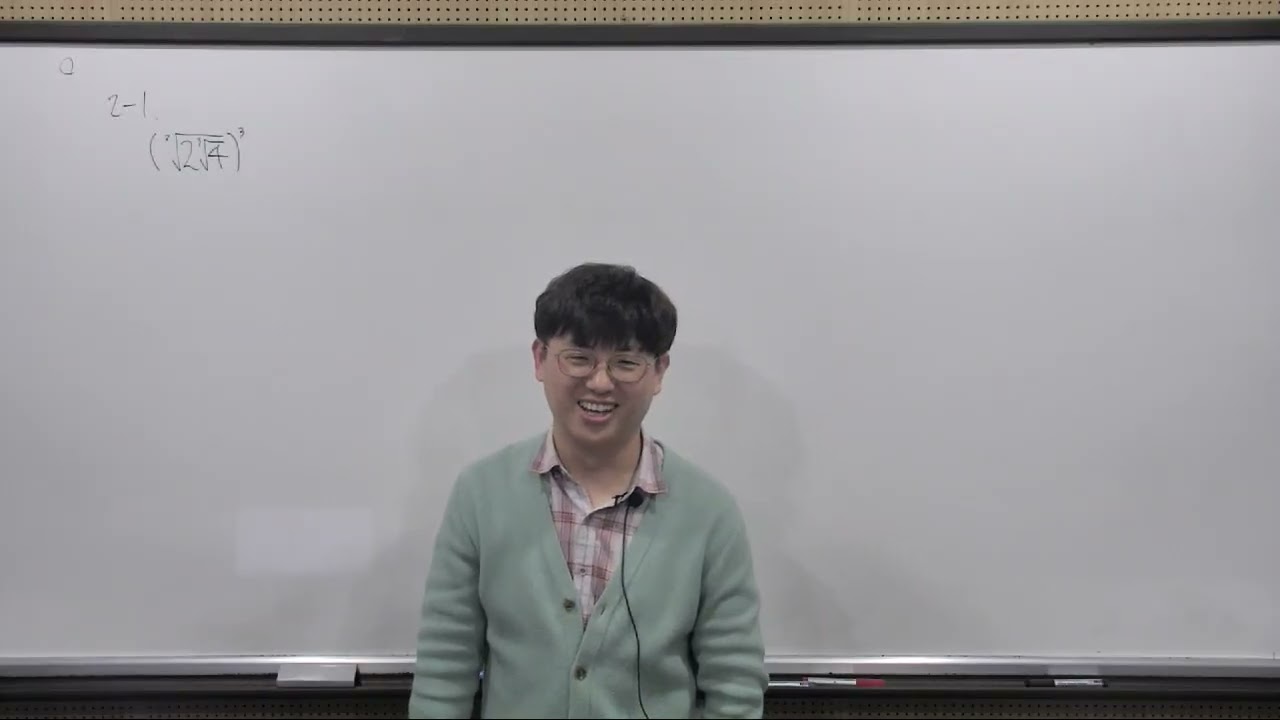 평일고2_대수_내신대비_지수로그_3월13일