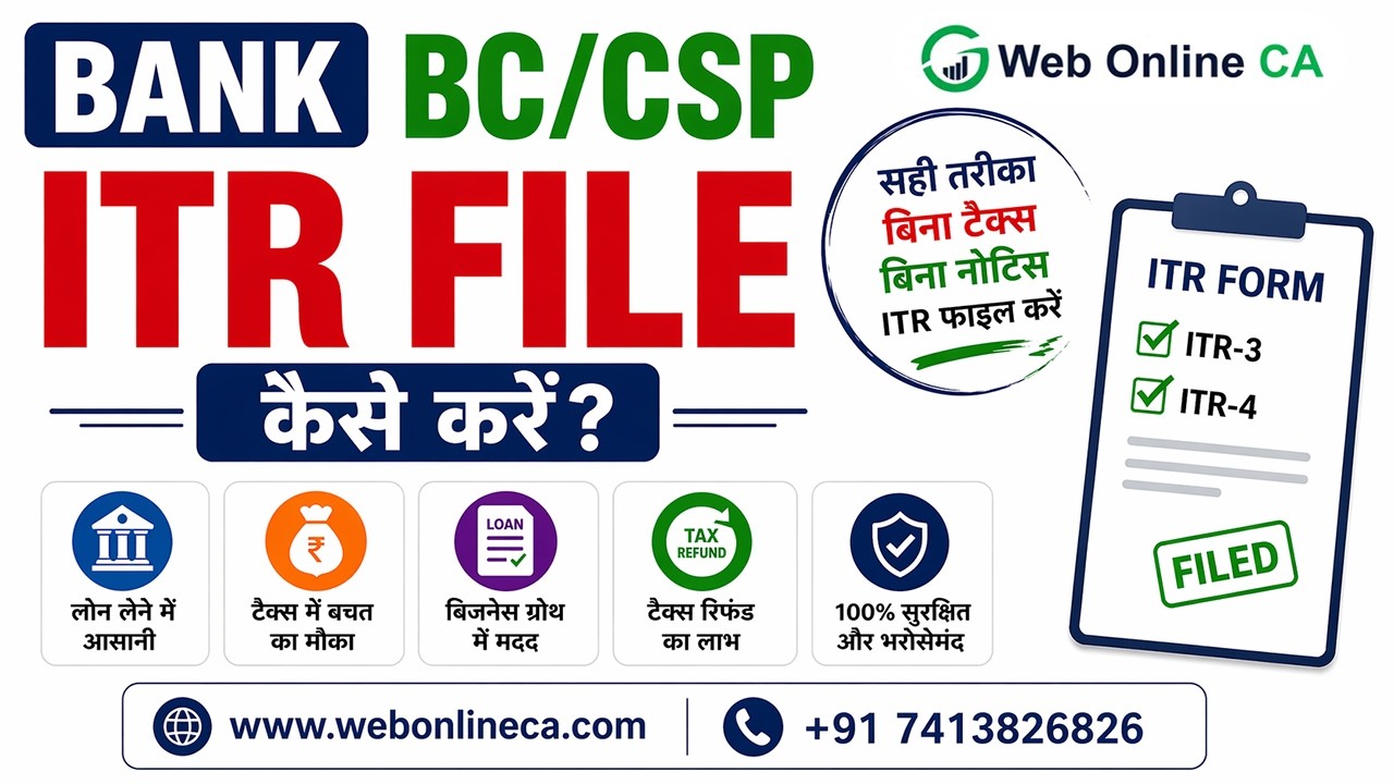 Bank BC CSP ITR Filing 2025-26 | Bank Mitra ITR | Avoid Income Tax Notice Easily | Web Online CA