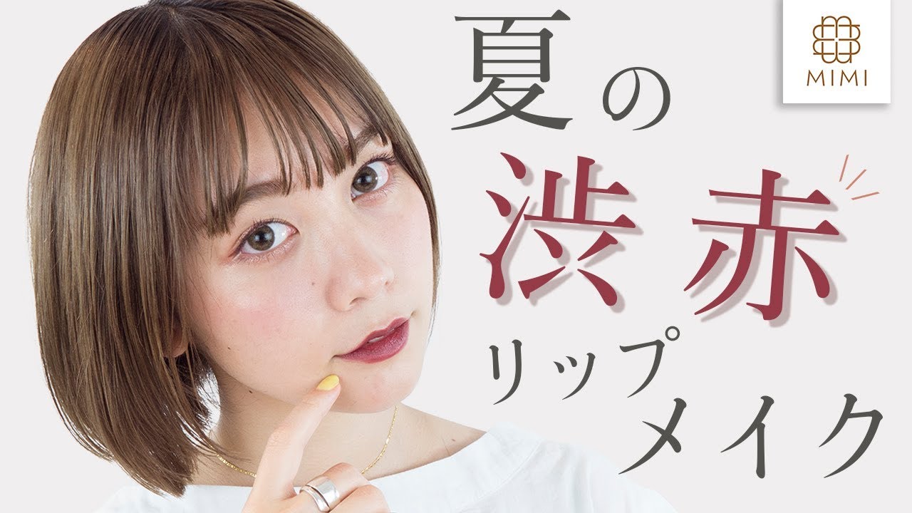私は使いたい♡夏の