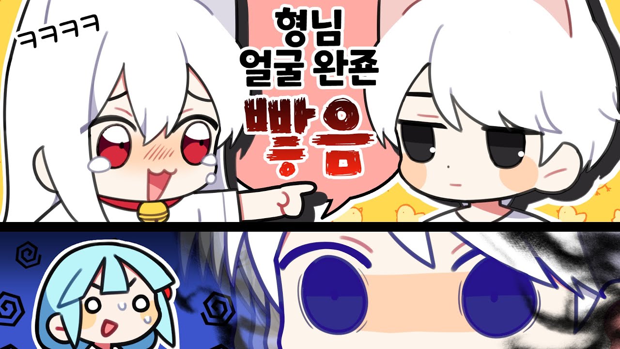 『견자희』오빠.. 참아..