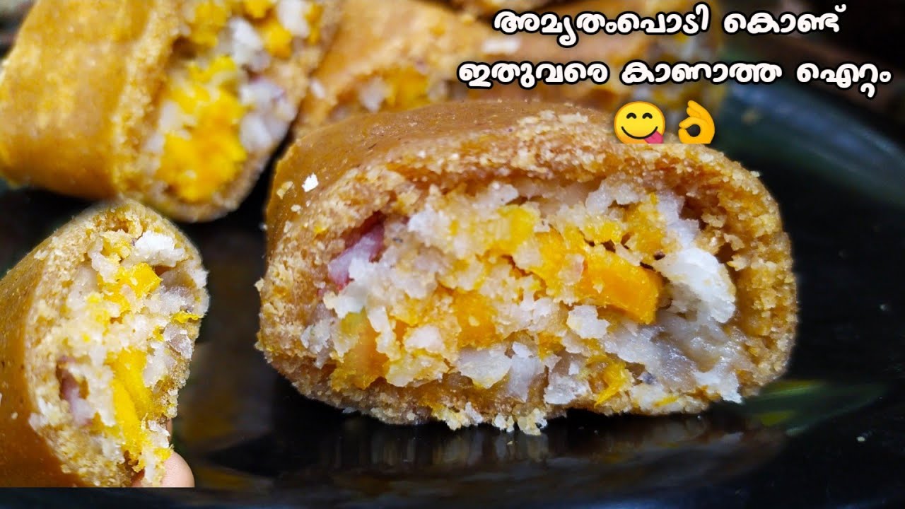 അമൃതംപൊടി കൊണ്ട് രുചിയൂറും നാലുമണി പലഹാരം😋👌| Amrutham Podi Recipe In Malayalam | Nalumani Palaharam