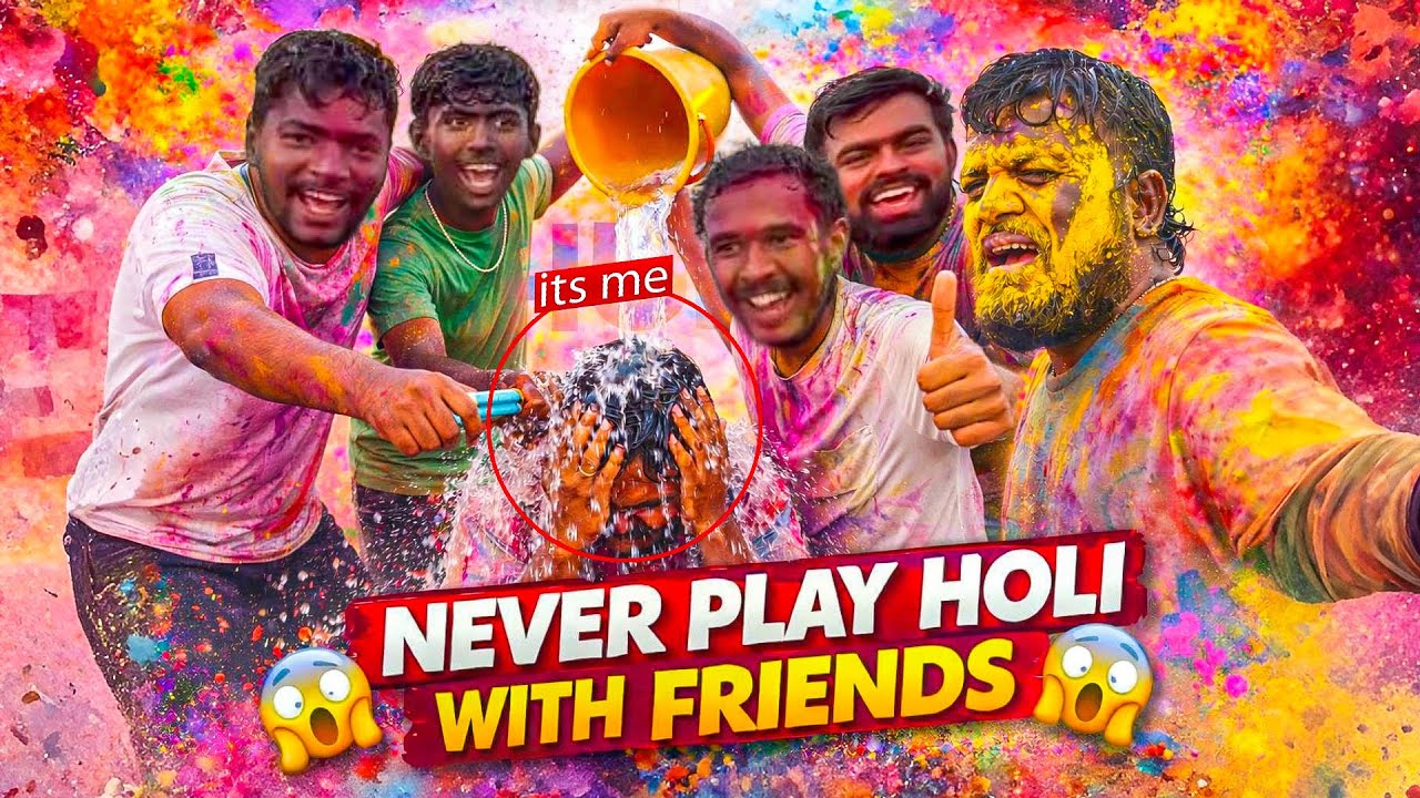 En friends ಜೋತೆ holi adalla🥲😡| Happy Holi🫟