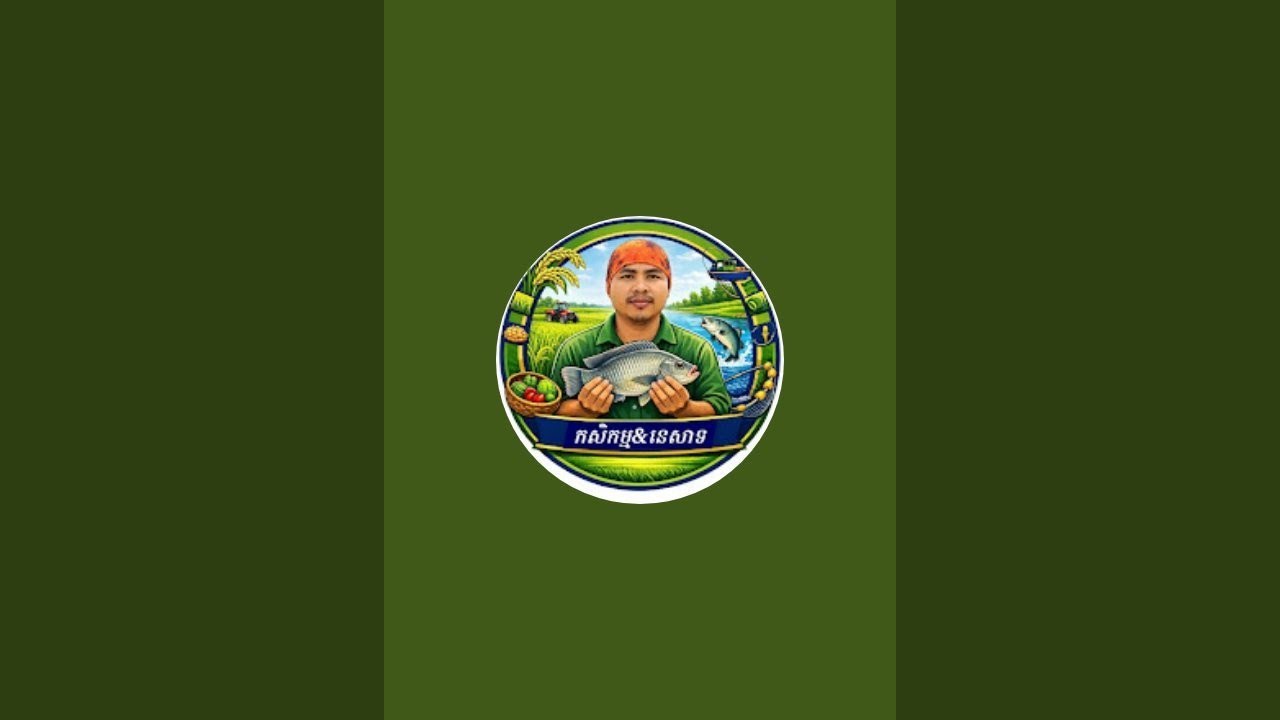 កសិកម្ម&នេសាទ  is live
