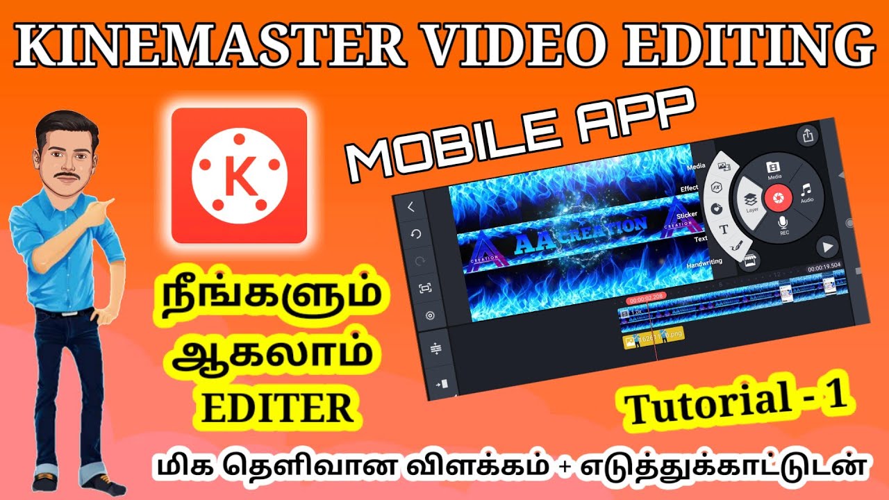 Kinemaster Video Editing Tutorial in Tamil | Best Video Editer Mobile App in Tamil | 2022