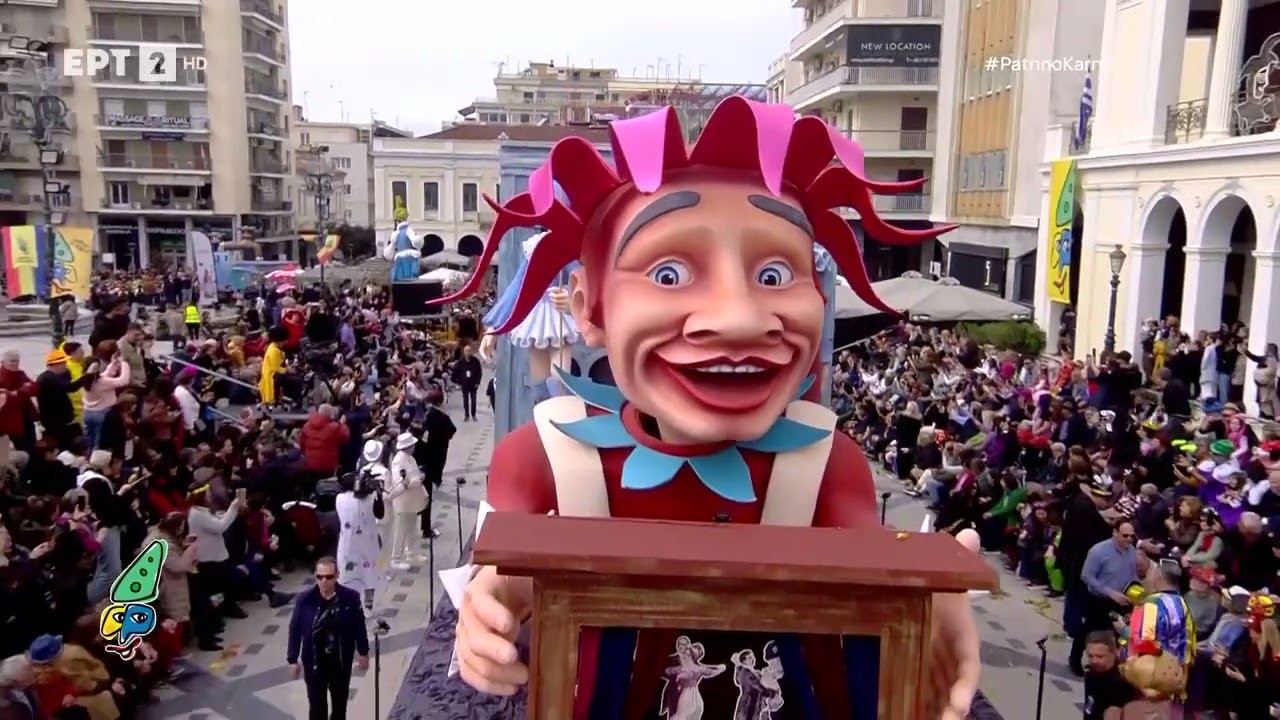 Πατρινό Καρναβάλι 2025 | Patras' Carnival 2025 | EPT2