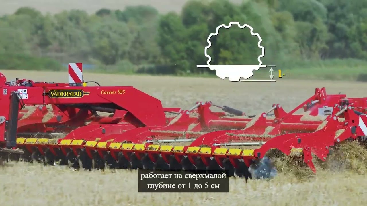 3 х рядный CrossCutter Disc от Väderstad