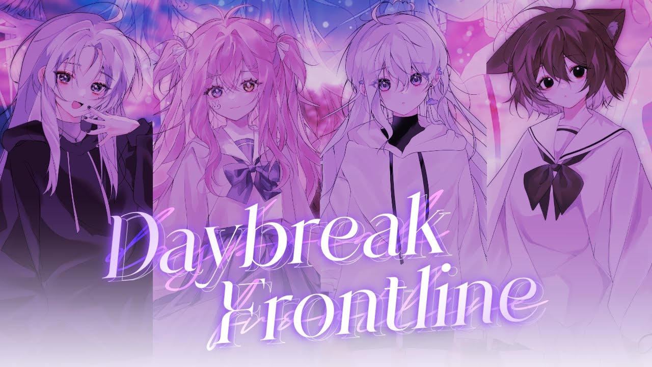 [팀 힐트] DAYBREAK FRONTLINE / COVER