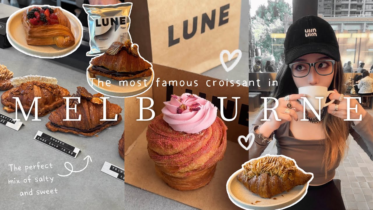 墨爾本最有名的🥐LUNE💛可頌界的愛馬仕I Tried the most Famous LUNE Croissants in Melbourne  