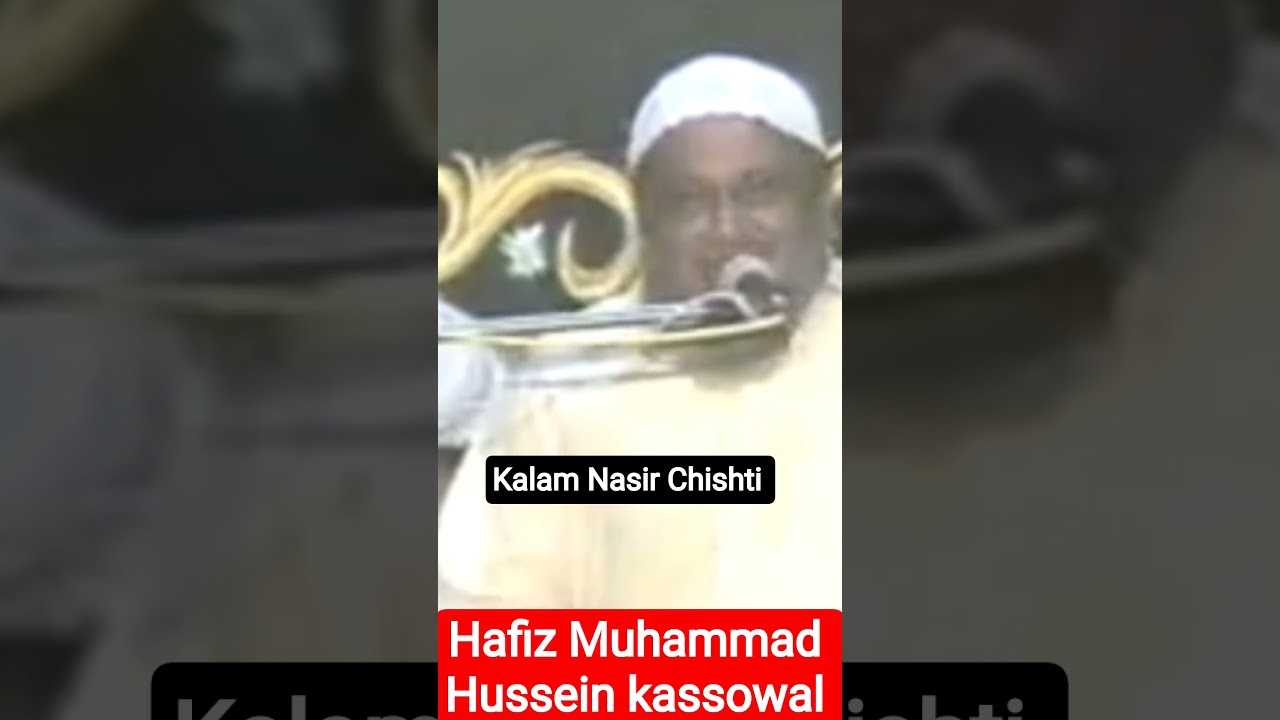 Old Naat By Hafiz Muhammad Hussein chishti kassowal 