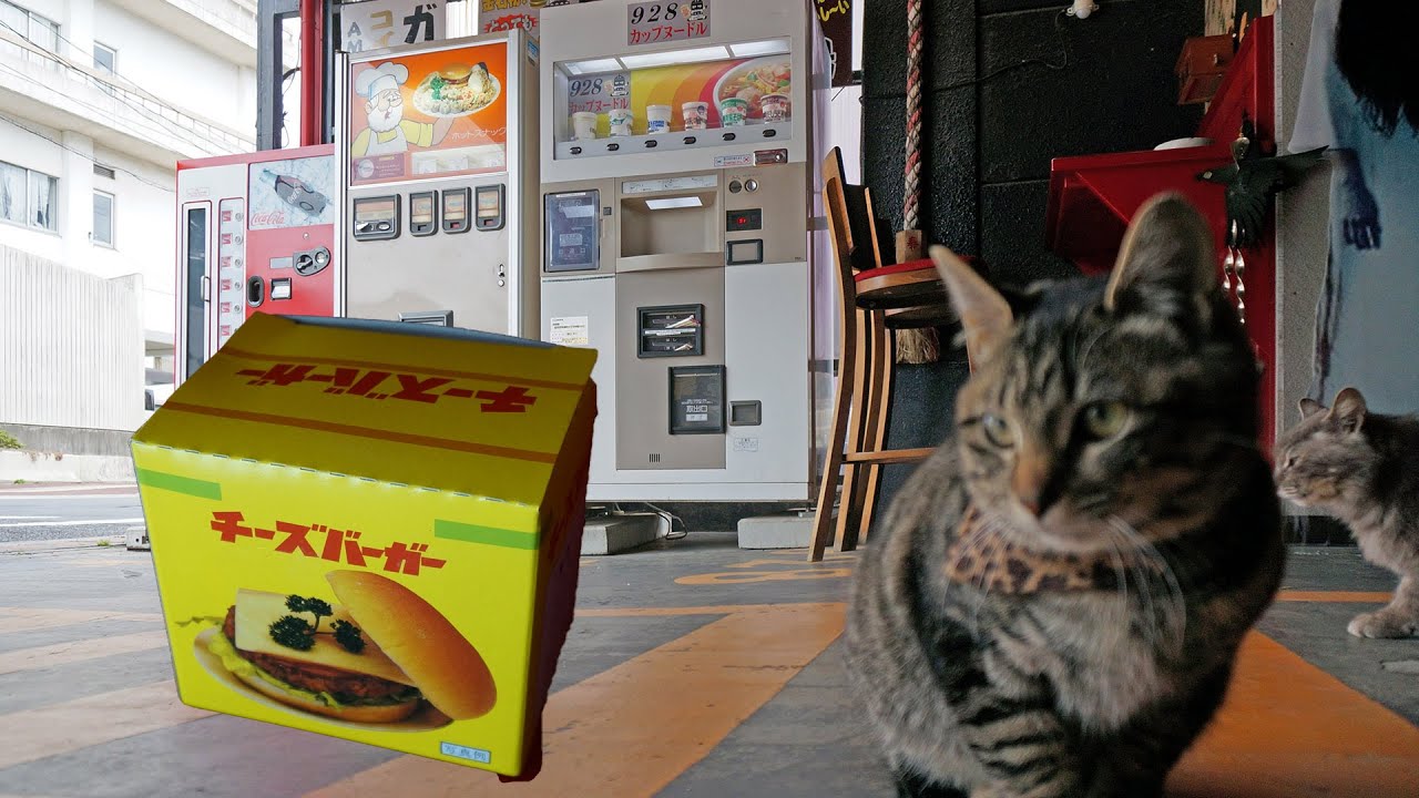 日本最北のハンバーガー自販機 928！（くにや）岩手県釜石市