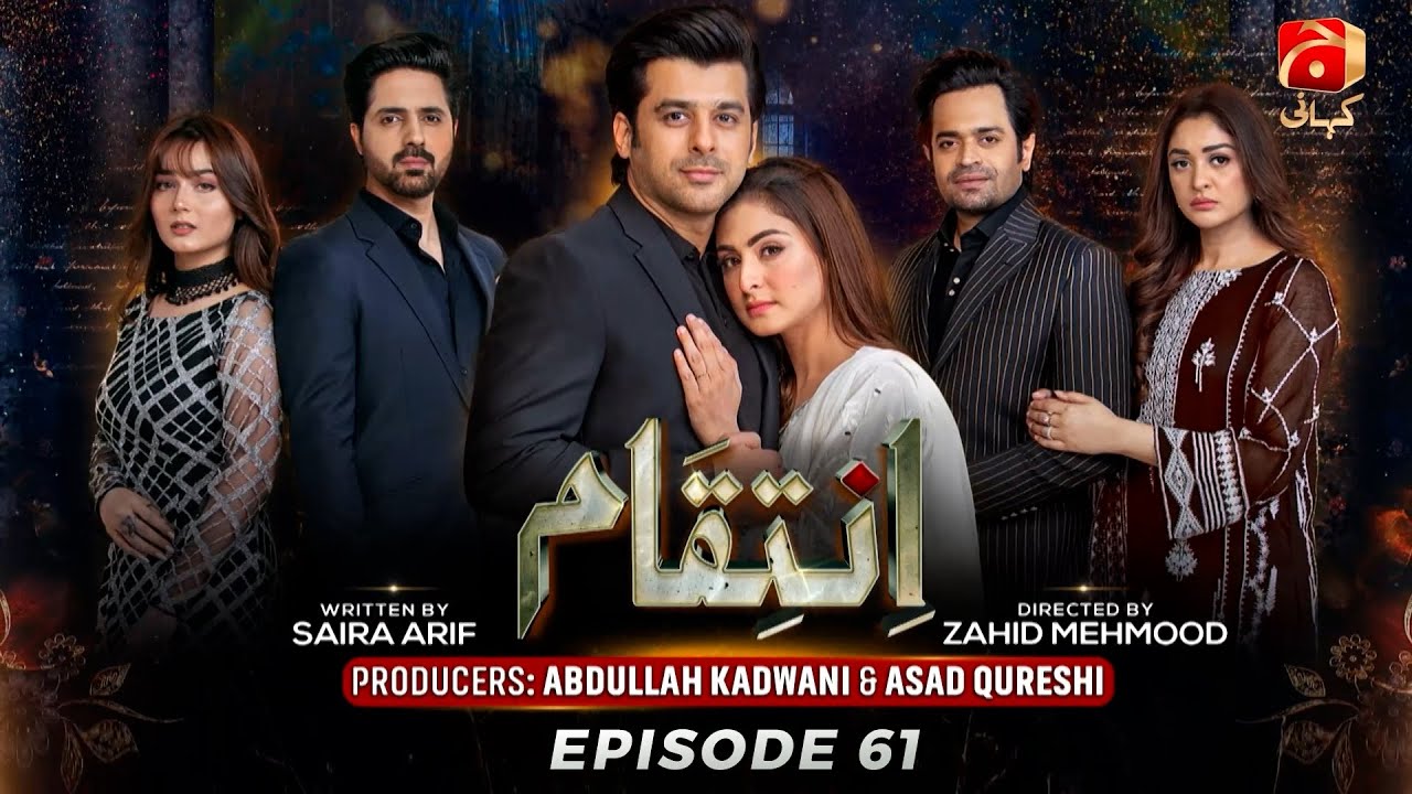 Inteqam Episode 61 | Humayoun Ashraf- Aruba Mirza - Asim Mehmood | Geo Kahani