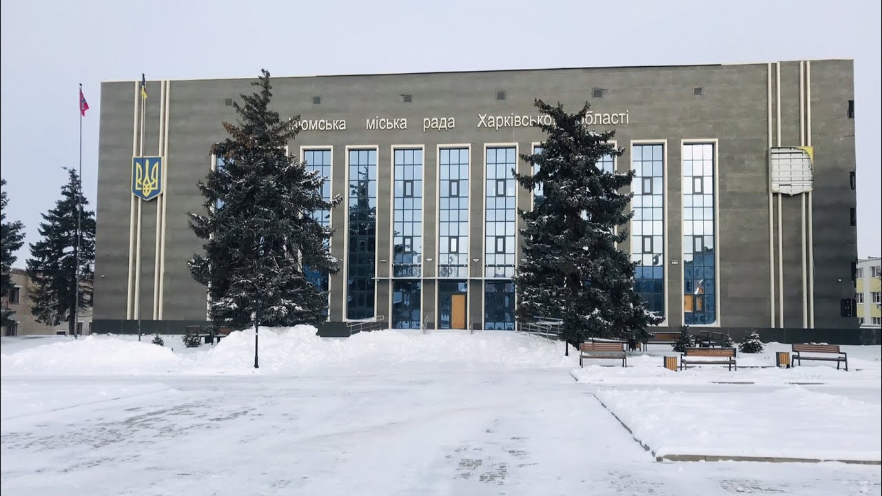 Зимовий Ізюм 2026 - Центральна площа