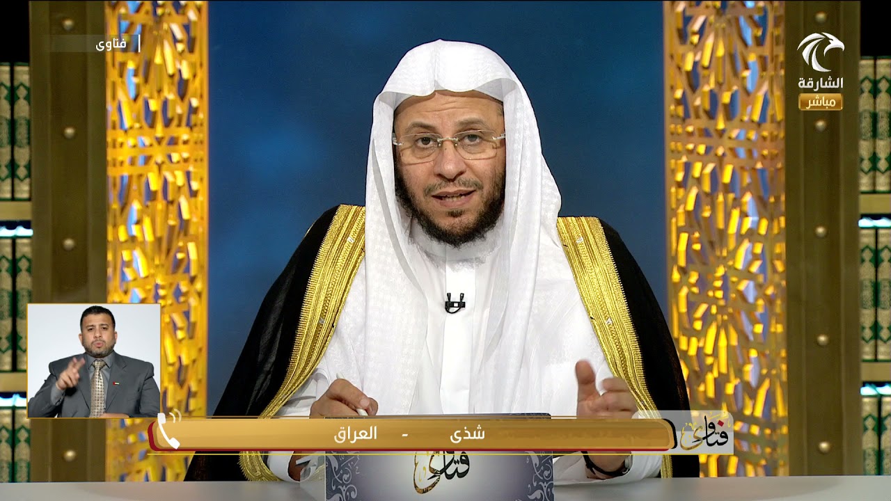 برنامج فتاوى 25-03-2021