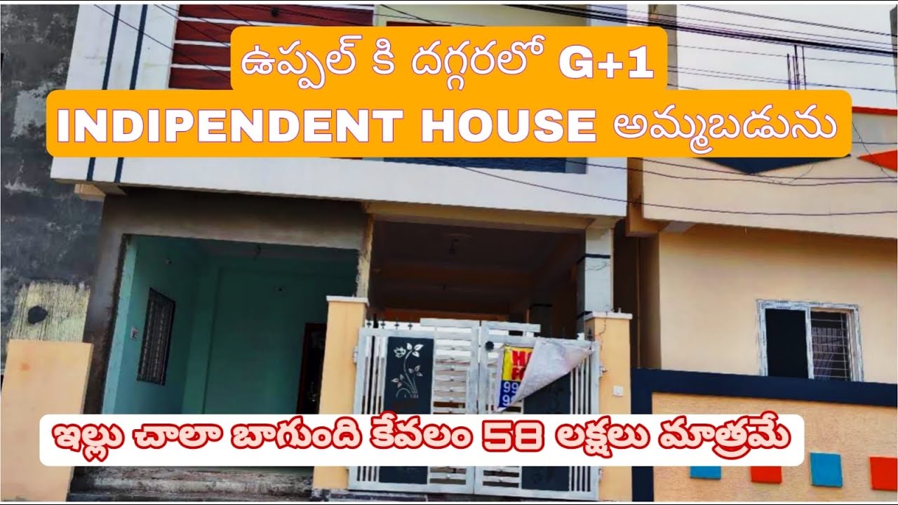 G+1 INDIPENDENT HOUSE FOR SALE AT NEAR UPPAL