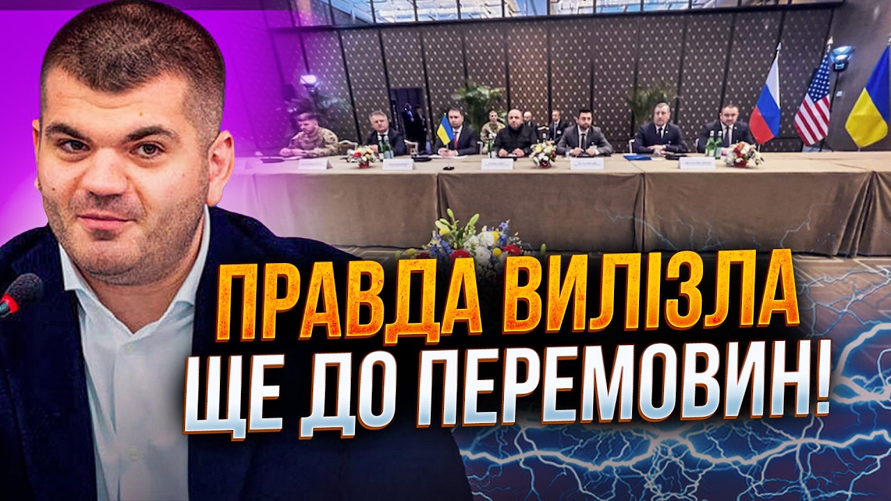 ⚡️Все увидели, что зашли в тупик! Переговоры в Женеве - какого результата ждать / КУЧУХИДЗЕ