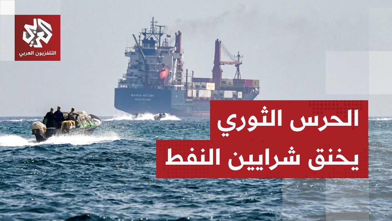 صدمة كبيرة لأسواق الطاقة.. انخفاض الإنتاج في حقل الرميلة أكبر حقول النفط في العراق