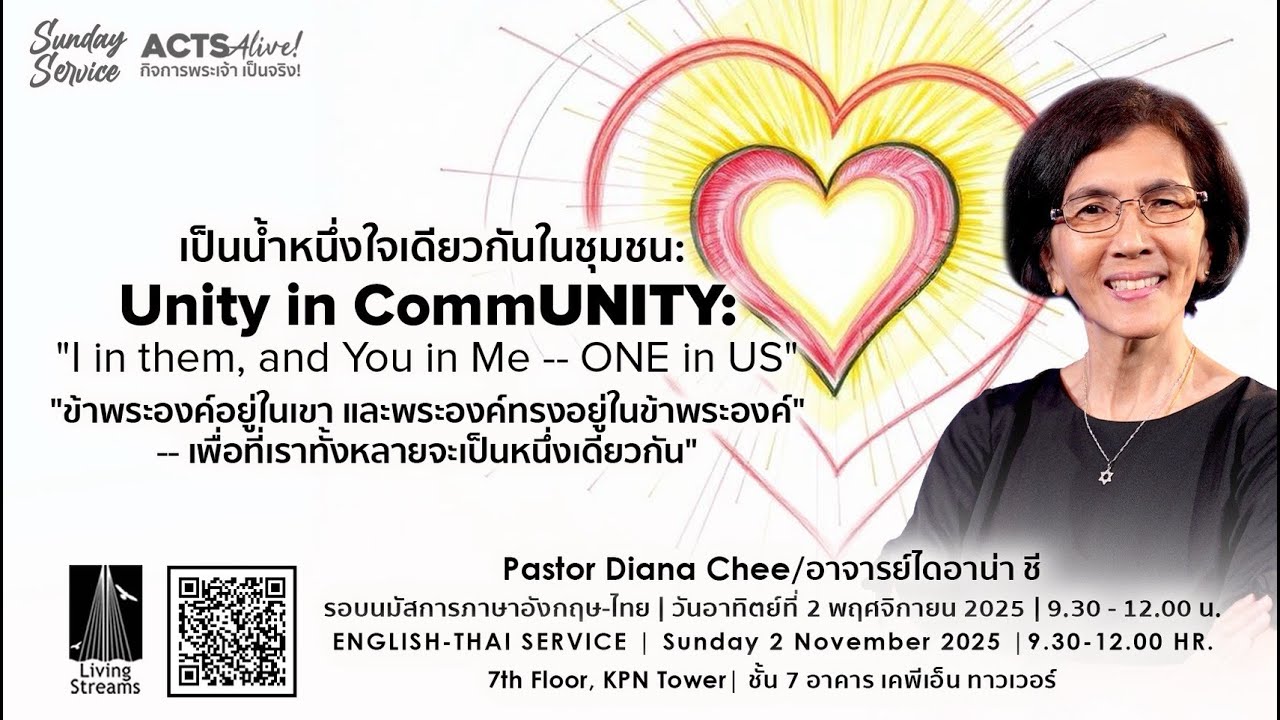 Unity in CommUNITY: 