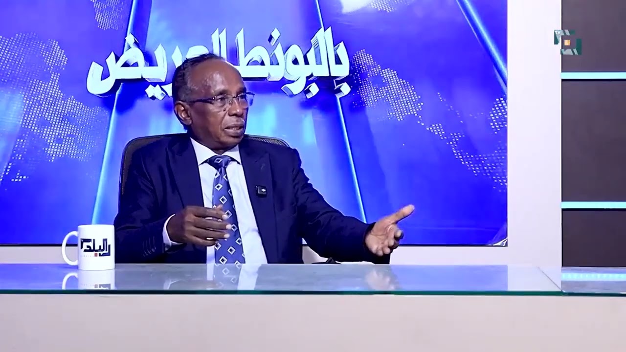 بالبونط العريض - كيف فسّر عثمان ميرغني مصادر السلاح وميزان القوة ؟