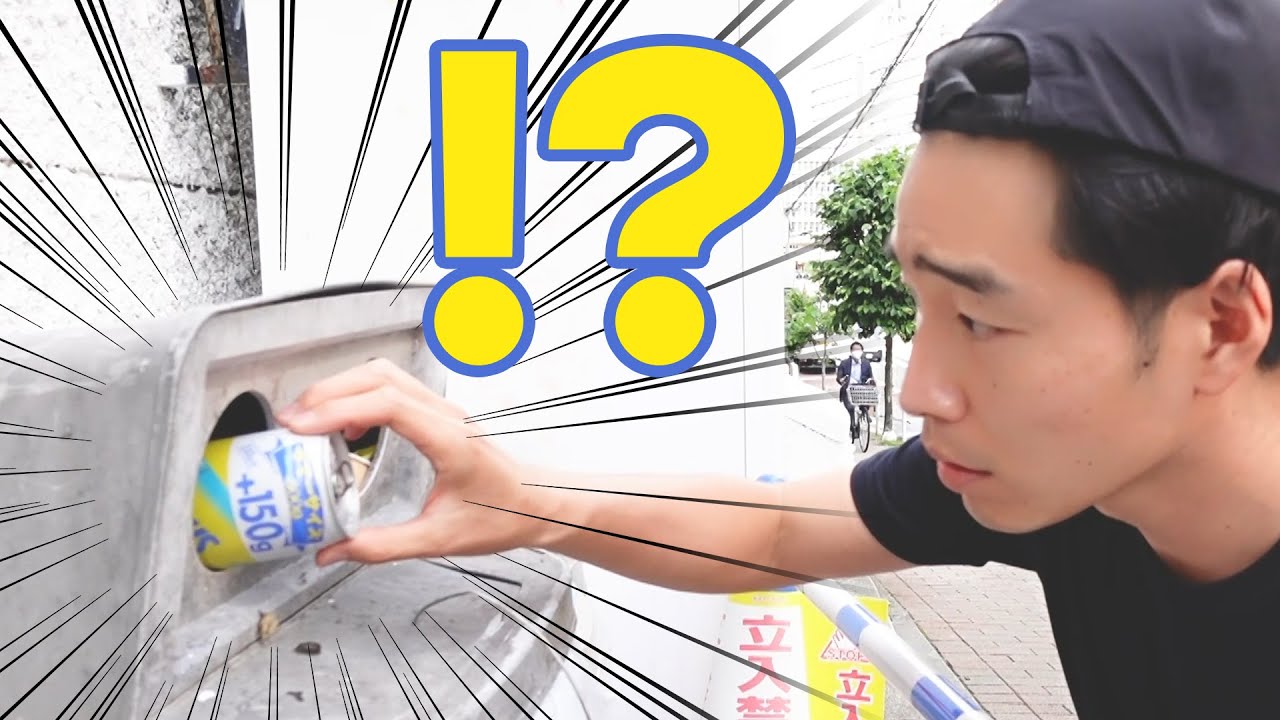 カフェでもアクエリ頼む奴