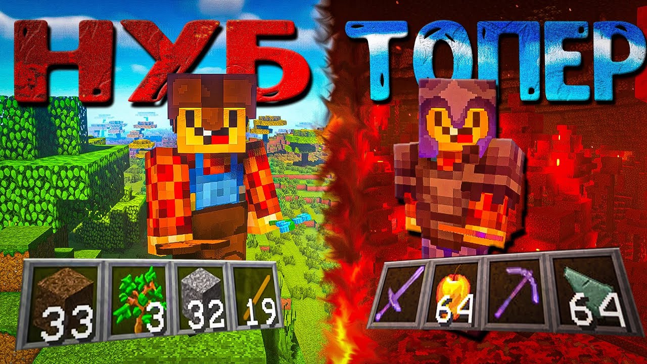 Всего ЗА 72 ЧАСА я СМОГ Добиться ДОМИНАЦИИ над ВСЕЙ Анархии#анархия #minecraft #холиворлд