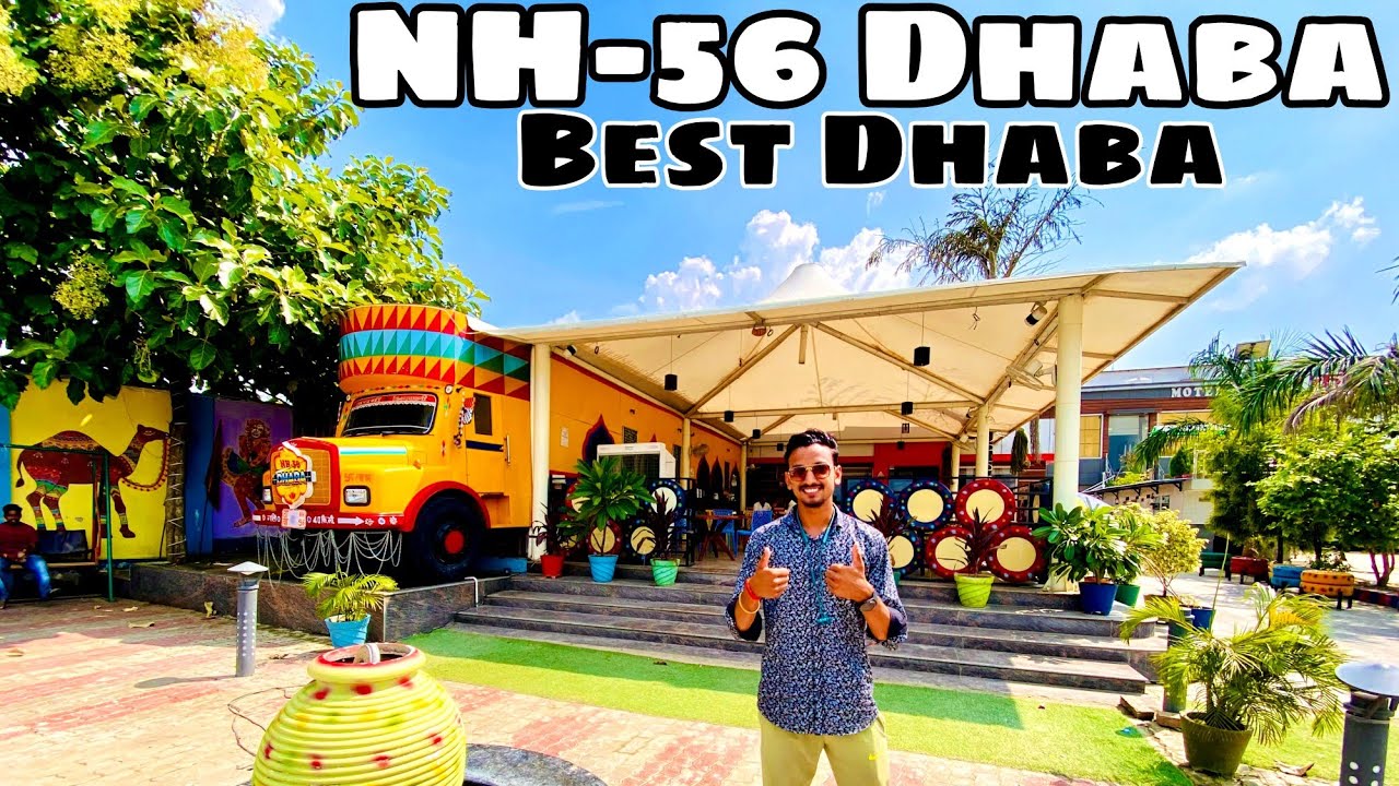 NH-56 ढाबा सुल्तानपुर ||  Best Budget Dhaba in Sultanpur ||