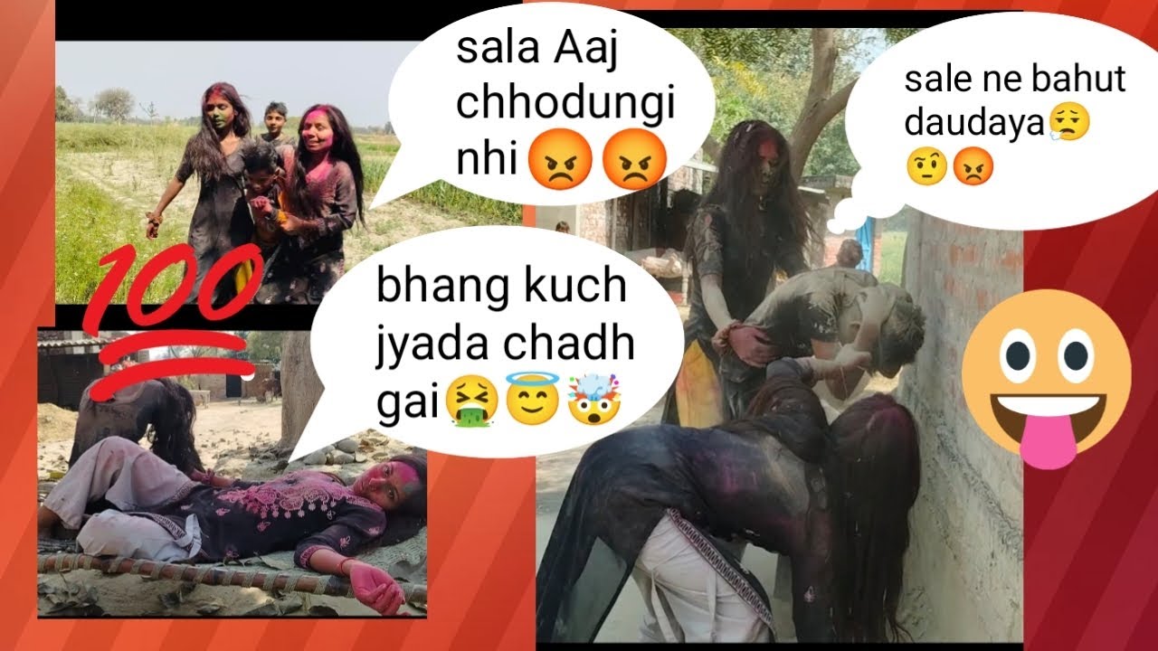 Holi pe full injoy 🥰😘🔥🤣#trending #holispecial #video 