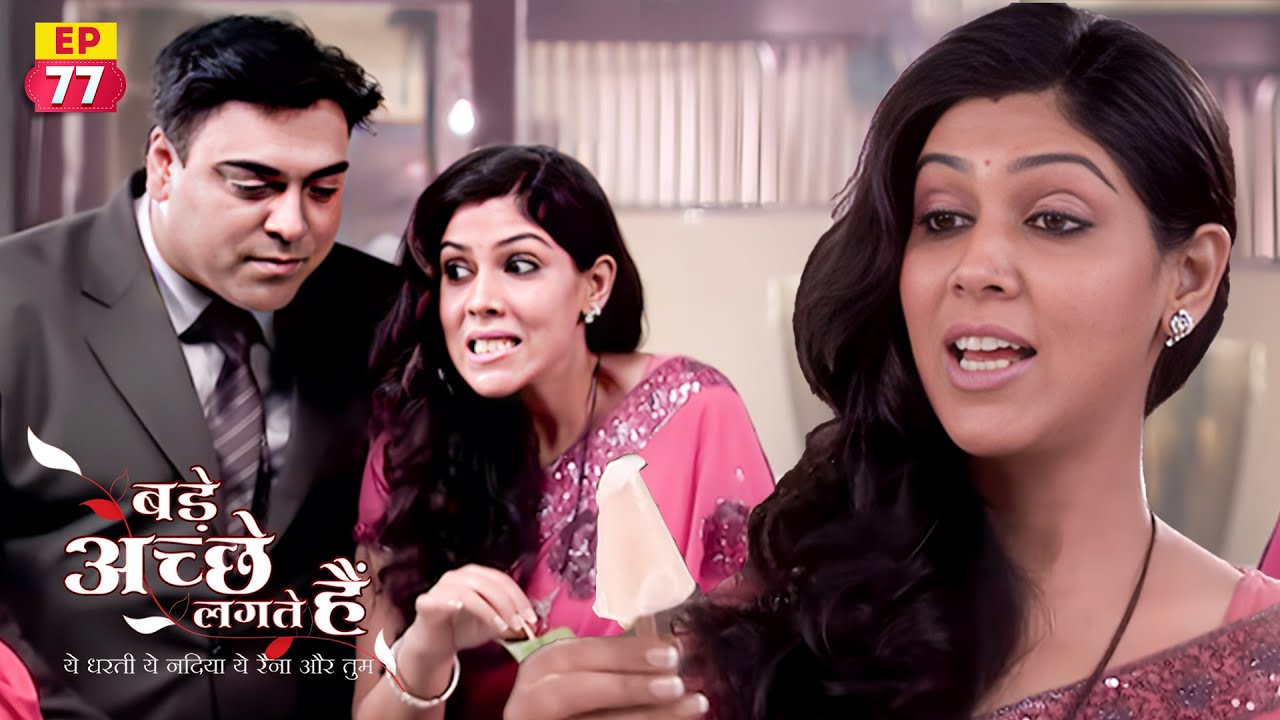 Drunk Priya harasses Ram | Bade Achhe Lagte Hain | EP 77 | Ram Kapoor | Sakshi