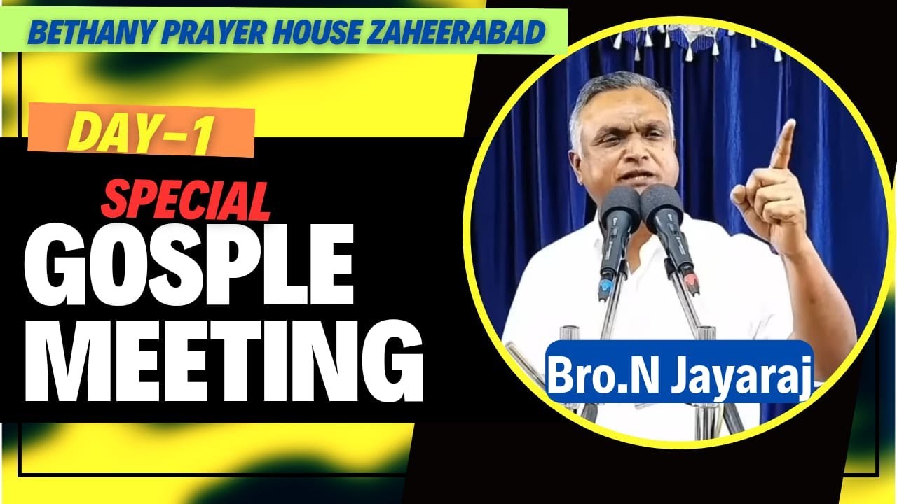 Special Gospel Meeting Day-1 | Bible Study 2 | Bro.N Jayaraj | Bethany Prayer House ZHB.