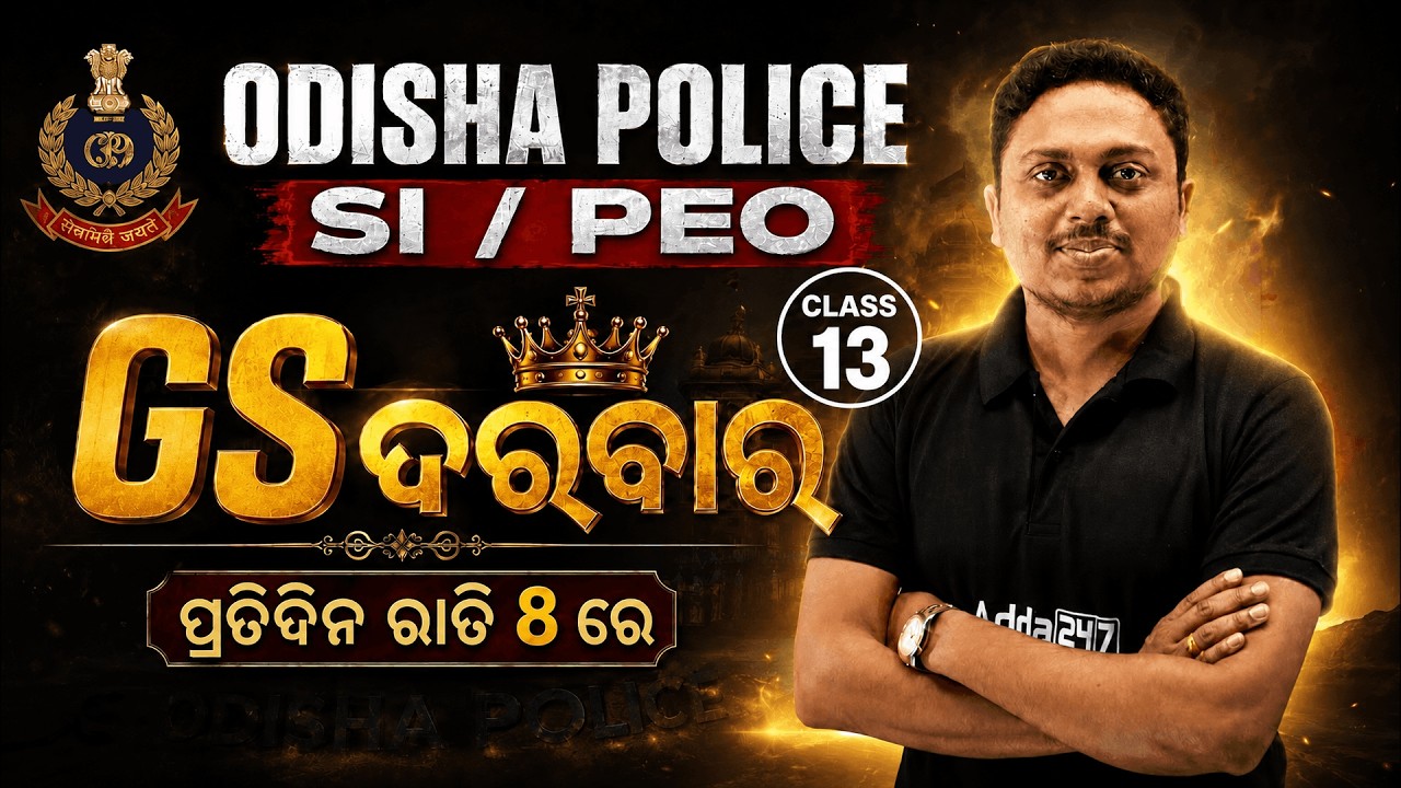Odisha Police SI Exam 2026 | General Studies Most important MCQs By Soumya Sir | Adda247 Odia