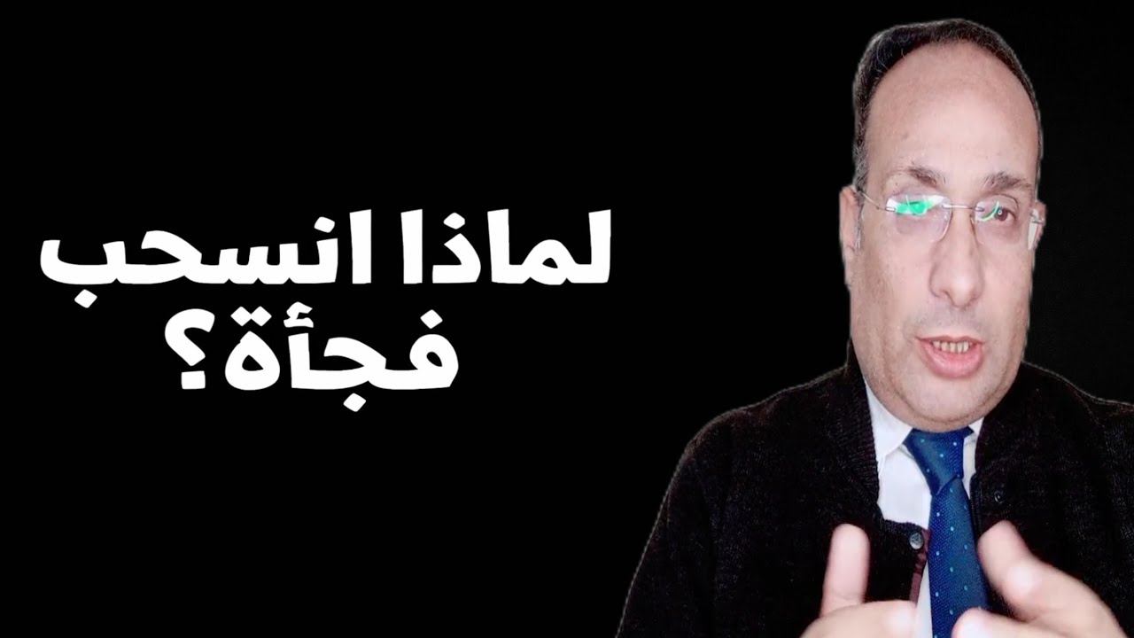 لماذا يفقد شخص اهتمامه بك فجأة رغم حبه الشديد لك؟ | السبب النفسي الصادم الذي لا يخبرك به أحد 