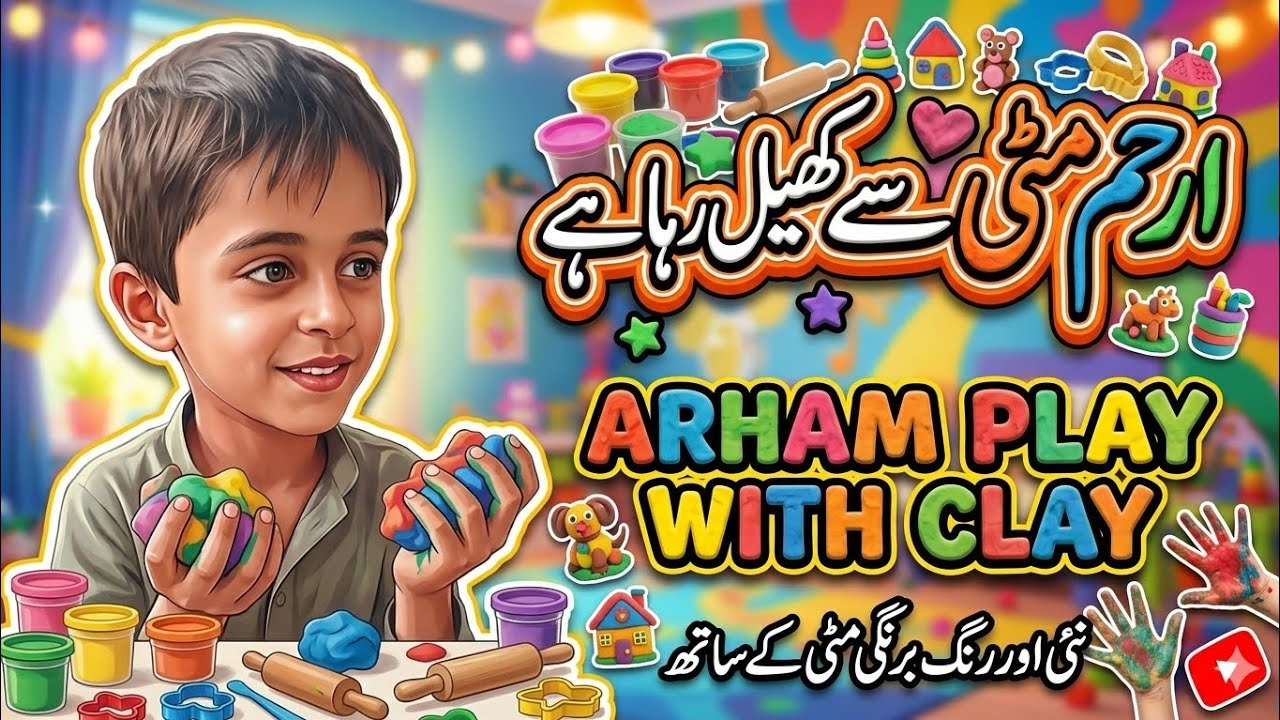 Arham Play with Clay 