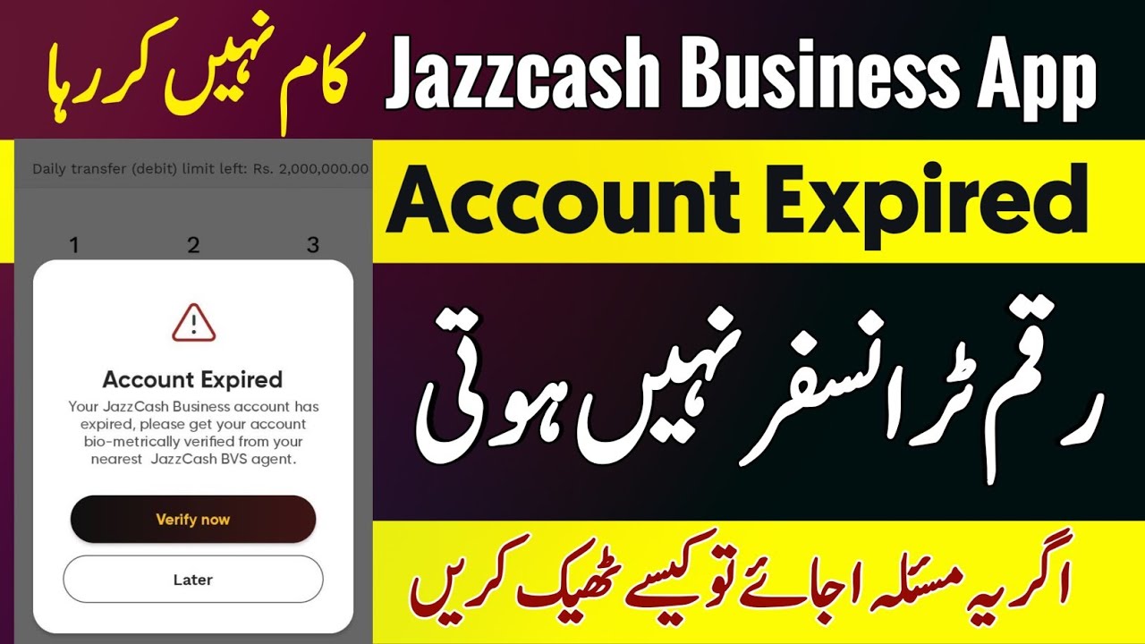 Jazzcash business app account expired problem Solution in 2026