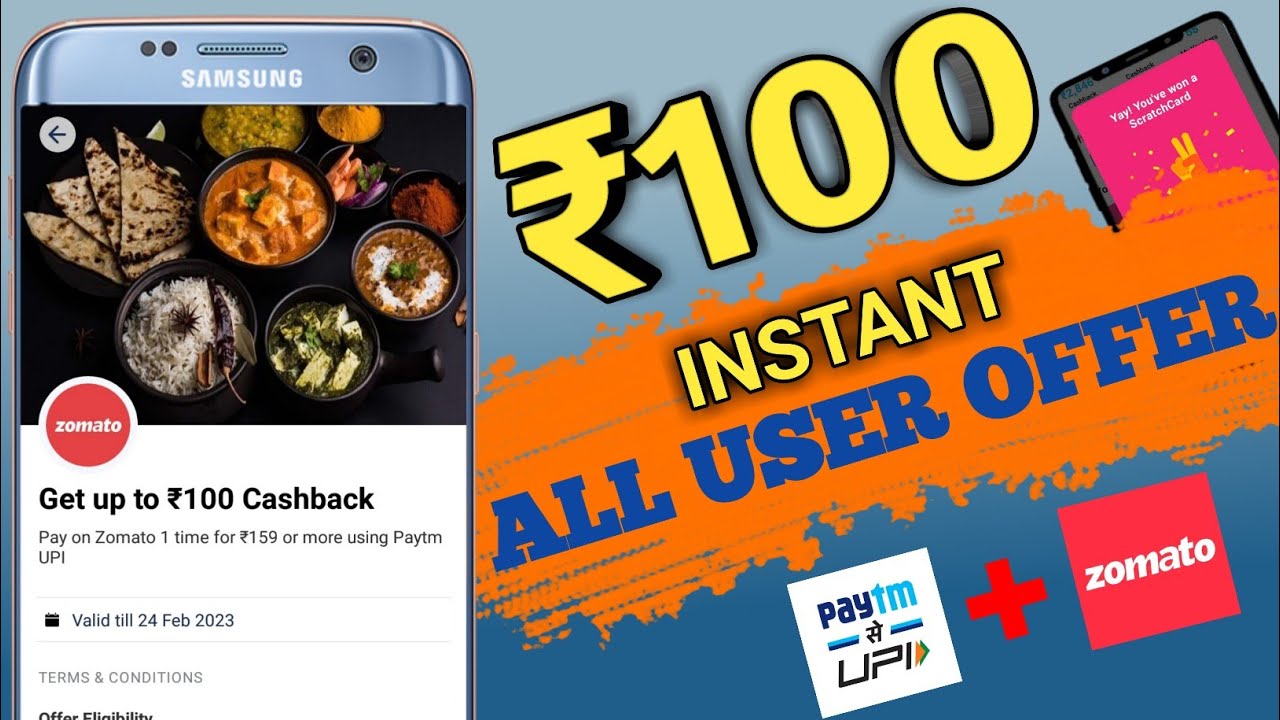 Paytm Zomato Hidden Offer || Earn Rs.100 Paytm Cashback || Zomato Offer Today