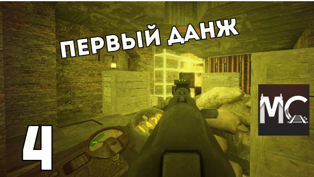 METROCRAFT 2036 ОАТ #4 | Прохожу ежедневный дандж
