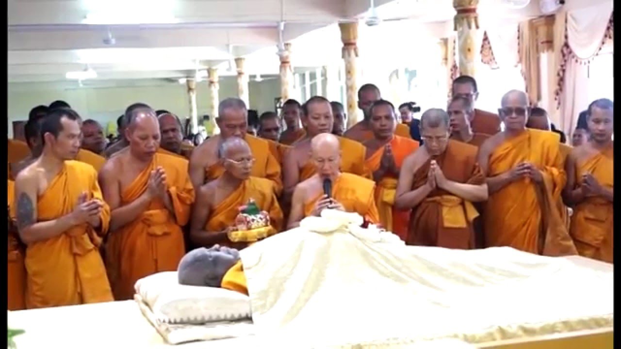 พิธีรับสรีระสังขารหลวงปู่เขียน - หลวงปู่เขียน - วัดกะทิง